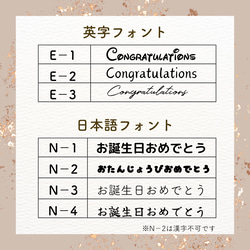 送料無料！ウェディング【Special】| バルーンギフト　結婚祝い　電報　結婚式 　パーティー　 豪華　くすみカラー 9枚目の画像