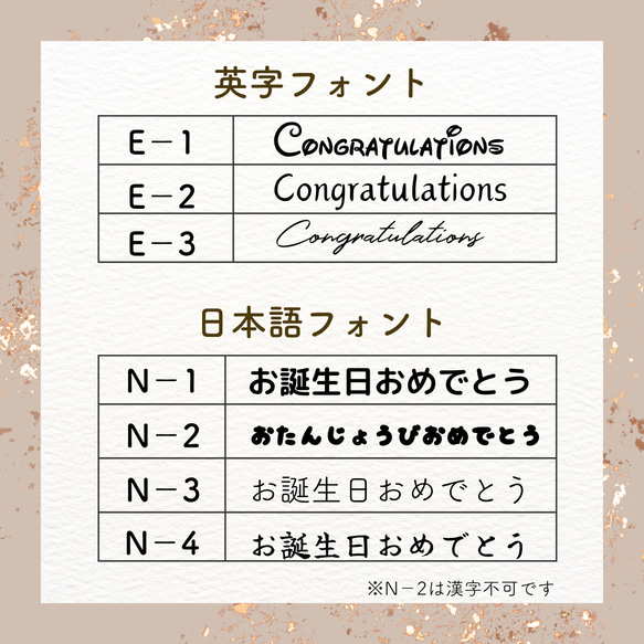 送料無料！ウェディング【Special】| バルーンギフト　結婚祝い　電報　結婚式 　パーティー　 豪華　くすみカラー 9枚目の画像