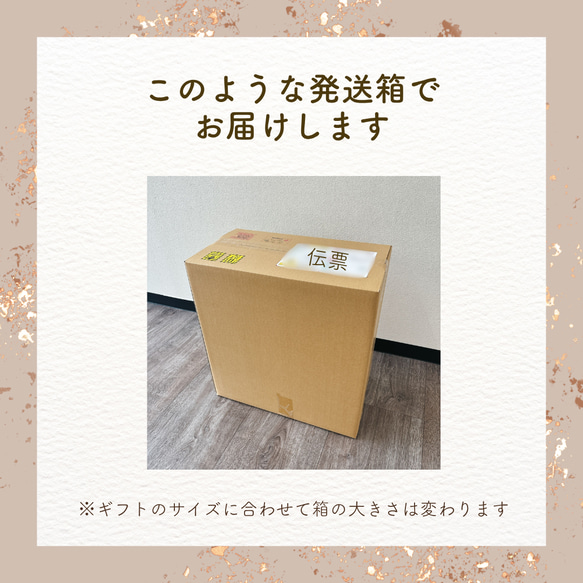 送料無料！ウェディング【Special】| バルーンギフト　結婚祝い　電報　結婚式 　パーティー　 豪華　くすみカラー 14枚目の画像