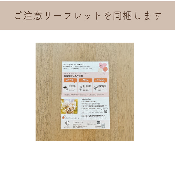 送料無料！ウェディング【Special】| バルーンギフト　結婚祝い　電報　結婚式 　パーティー　 豪華　くすみカラー 15枚目の画像