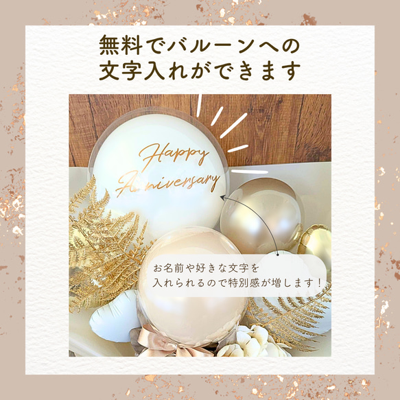 送料無料！ウェディング【Special】| バルーンギフト　結婚祝い　電報　結婚式 　パーティー　 豪華　くすみカラー 7枚目の画像
