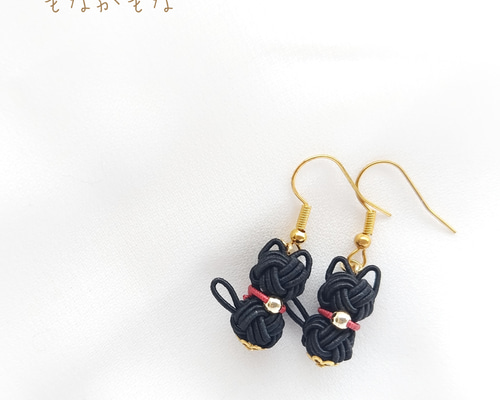 ね*ぽ様 【一点物】水引 黒猫と苺のピアス/イヤリング ね*ぽ様 【一点物】水引 黒猫と苺のピアス/イヤリング ね*