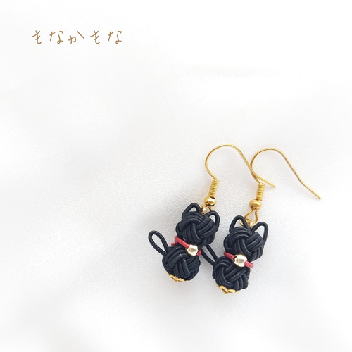 ね*ぽ様 【一点物】水引 黒猫と苺のピアス/イヤリング 猫に恩返し（黒猫）保護猫寄付 水引 ピアス イヤリング 和風 和 ピアス