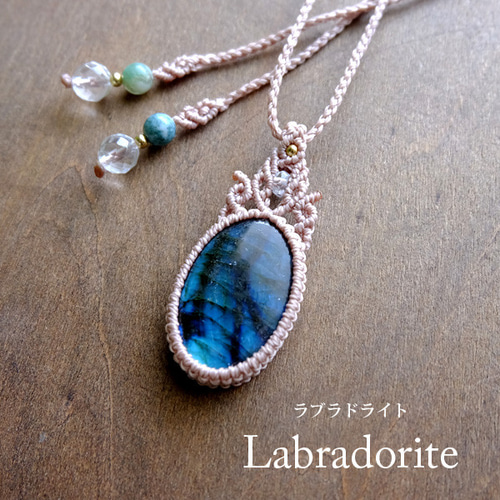 ◆ラブラドライト◆ペンダント（ネックレス） l66-3988.jpg