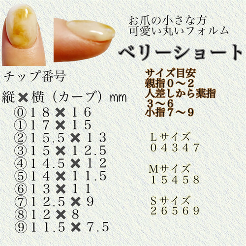 ネイルチップ 韓国風 オレンジクリーム 淡色 ぷっくり ニュアンス