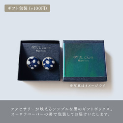 ＜3色＞金の三日月ピアス / イヤリング 美濃焼 タイル 4枚目の画像