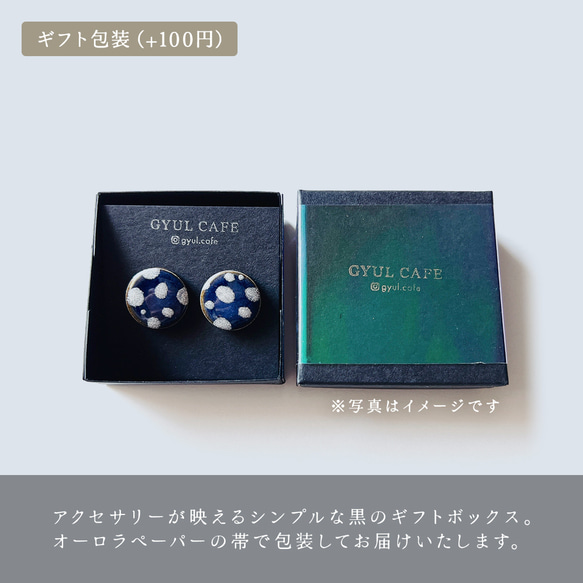 ＜3色＞金の三日月ピアス / イヤリング 美濃焼 タイル 4枚目の画像