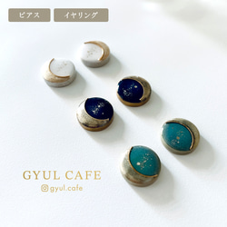 ＜3色＞金の三日月ピアス / イヤリング 美濃焼 タイル 3枚目の画像