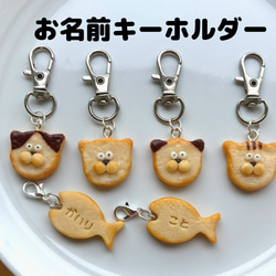 じゃらじゃらキーホルダー】フェイクスイーツ ミニチュアフード