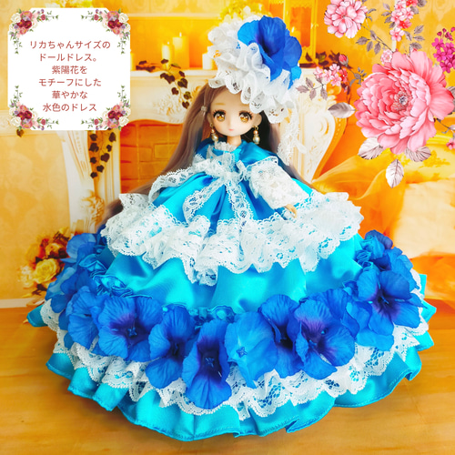 水色 フリル付きドレス 花飾り ブルー カラードレス オフショルダー ラッフルフリル 花モチーフ