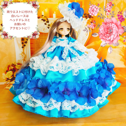 リカちゃんサイズ 水色のドレス 紫陽花 22㎝ドール服 お姫様ドレス