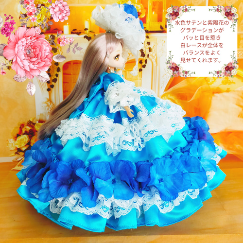 リカちゃんサイズ 水色のドレス 紫陽花 22㎝ドール服 お姫様ドレス