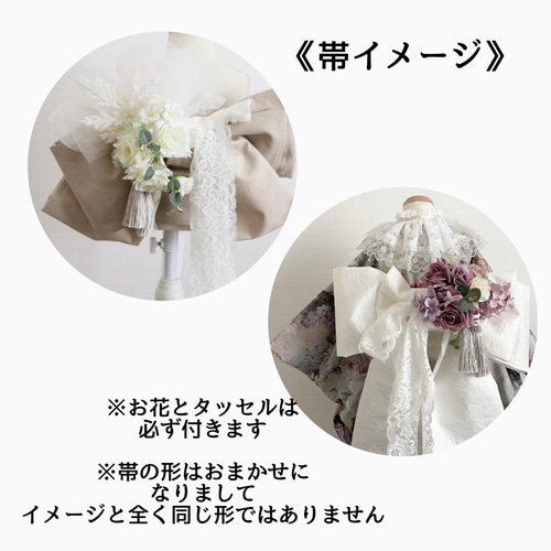 襟レースプレゼント】選べる‼︎アンティークローズ帯着物セット 子供服