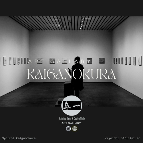 イン・ザ・パラダイス / 抽象画 77×56㎝ B2 額縁セット 原画1点