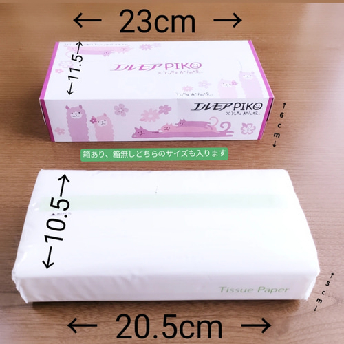 送料無料】吊り下げ ティッシュケース 学校 ユニコーン ゆめかわ 雑貨