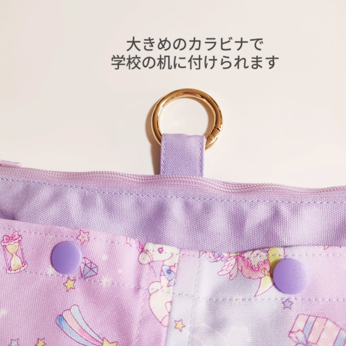 吊り下げ　ティッシュケース　学校　ユニコーン　ゆめかわ 送料無料】吊り下げ ティッシュケース 学校 ユニコーン ゆめかわ 雑貨