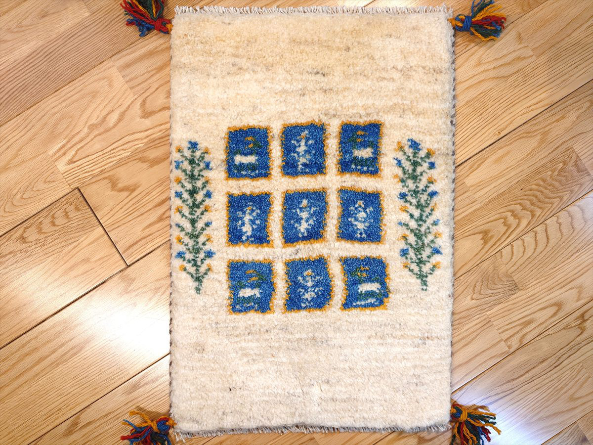 ペルシャ　ギャッベ　玄関マット小　56.5x38.5cm　ベージュ　アイボリー ブルー　パネル　NN19285