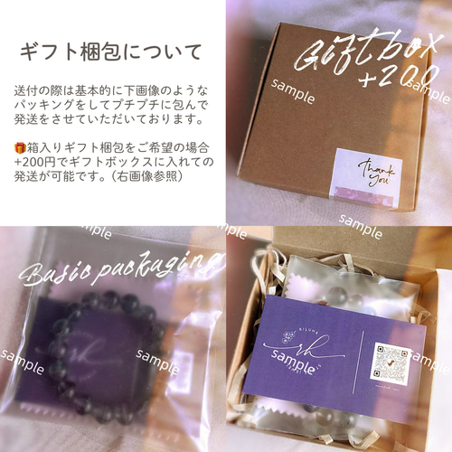 モネの箱庭 / ガーデンクォーツ 天然石 ブレスレット グラウンディング