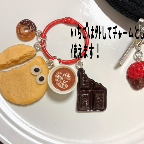 じゃらじゃらキーホルダー クッキー じゃらじゃらキーホルダー クッキーいっぱい - メルカリ