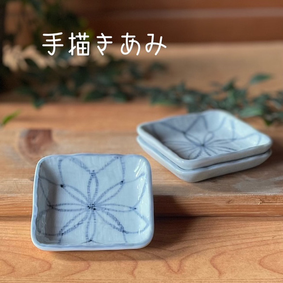 《数量限定・特別価格》手描き模様の銘々皿・小 4枚目の画像