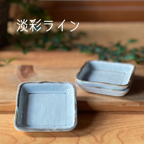 《数量限定・特別価格》手描き模様の銘々皿・小 5枚目の画像
