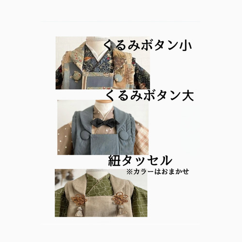 襟レースプレゼント】ウィリアムモリス着物＆被布セット《受注》 子供