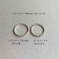 サージカルステンレス　ボールリング小 4枚目の画像
