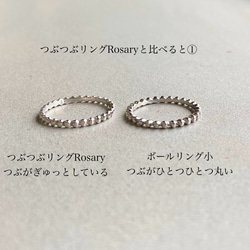 サージカルステンレス　ボールリング小 3枚目の画像