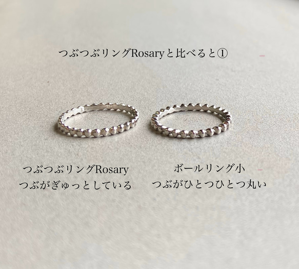 サージカルステンレス　ボールリング小 3枚目の画像