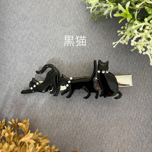 猫モチーフ・猫たちのひととき ヘアクリップ オーダーも可能 レジン