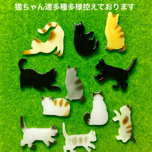 猫モチーフ・猫たちのひととき ヘアクリップ オーダーも可能 レジン
