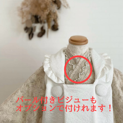 襟レースプレゼント】刺繍きなり着物＆Ribbonエプロン被布セット《受注