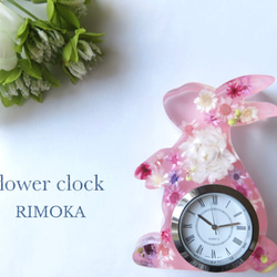 送料無料】明智光秀 家紋壁掛け時計【桔梗】戦国 戦国武将シリーズ