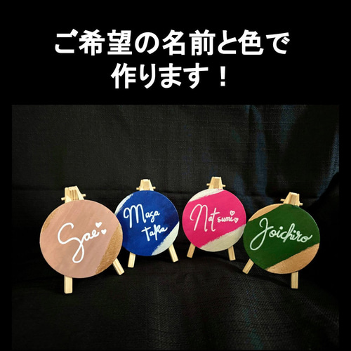 席札 │キャンバス ペーパーアイテム アクリル 円 丸 結婚式