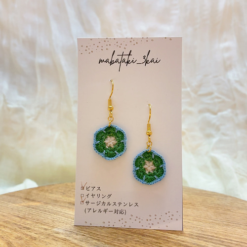 刺繍糸を編んで作ったアフリカンフラワーモチーフのカラフルフラワー