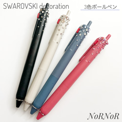 ビーズ、スワロ ペン・筆記用具 のおすすめ人気通販｜Creema