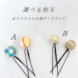 つまみ細工髪飾り　【ターコイズ×オレンジ】七五三　和装　着物　成人式　卒業式　浴衣　結婚式　ヘッドドレス 2枚目の画像