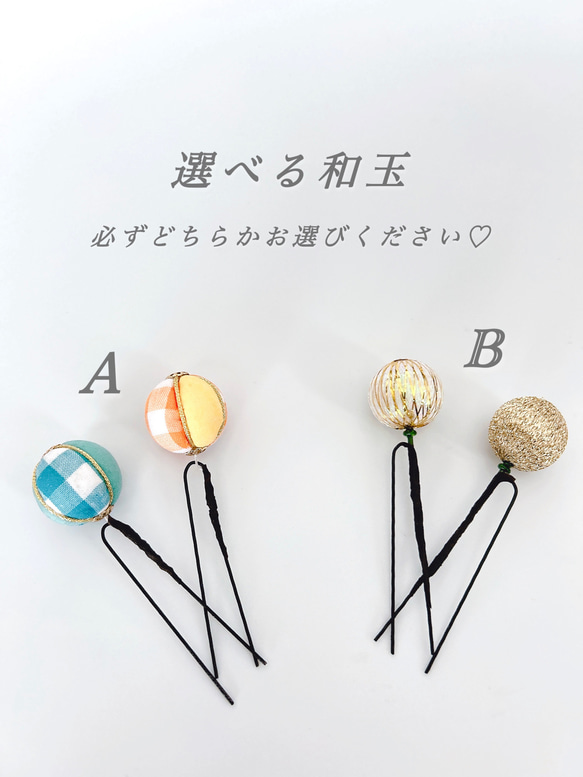 つまみ細工髪飾り　【ターコイズ×オレンジ】七五三　和装　着物　成人式　卒業式　浴衣　結婚式　ヘッドドレス 2枚目の画像