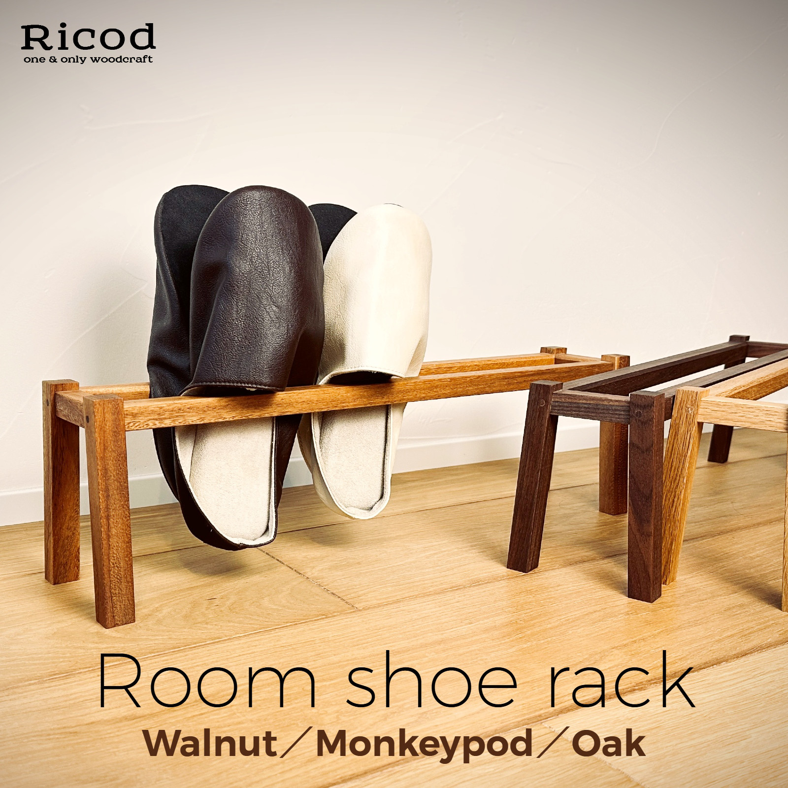 『スリッパラック』 スリッパ立て スリッパスタンド スリッパ収納 オシャレ 北欧 インテリア ナチュラル シンプル