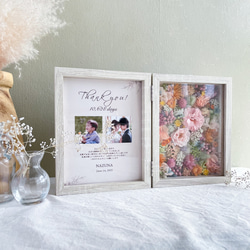 【両親贈呈品・写真入れOK】思い出に残るお花のフォトボックス（カラフル）　誕生日祝い　結婚祝い　子育て感謝状 8枚目の画像