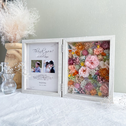 【両親贈呈品・写真入れOK】思い出に残るお花のフォトボックス（カラフル）　誕生日祝い　結婚祝い　子育て感謝状 6枚目の画像