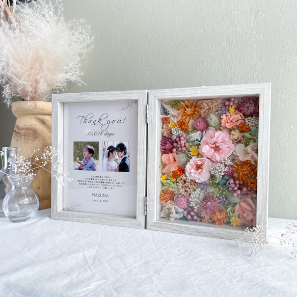 【両親贈呈品・写真入れOK】思い出に残るお花のフォトボックス（カラフル）　誕生日祝い　結婚祝い　子育て感謝状 6枚目の画像