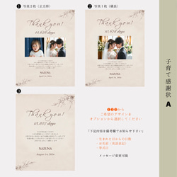 【両親贈呈品・写真入れOK】思い出に残るお花のフォトボックス（カラフル）　誕生日祝い　結婚祝い　子育て感謝状 10枚目の画像