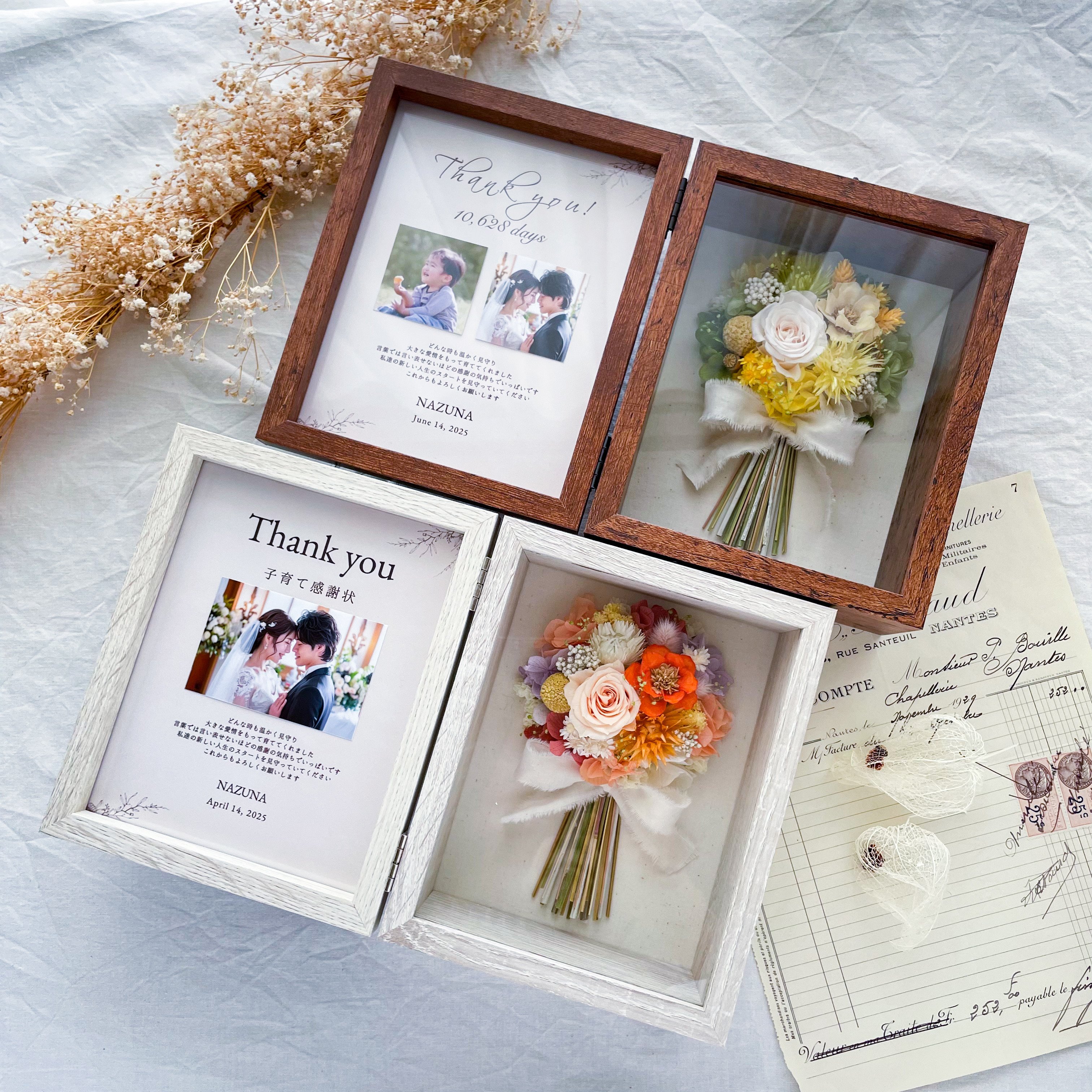 【両親贈呈品・BOXが選べる】ミニブーケのフォトボックス　　誕生日祝い　結婚祝い　子育て感謝状　写真立て