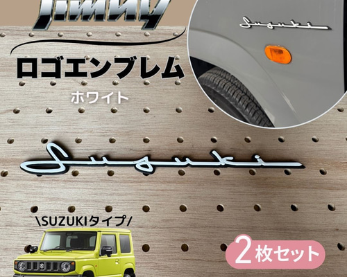 ジムニーjb64 シエラ ノマド ユルクラフトエンブレムjimny白抜きボーダー ジムニーjb64 シエラ ノマド ユルクラフトエンブレムjimny白抜き