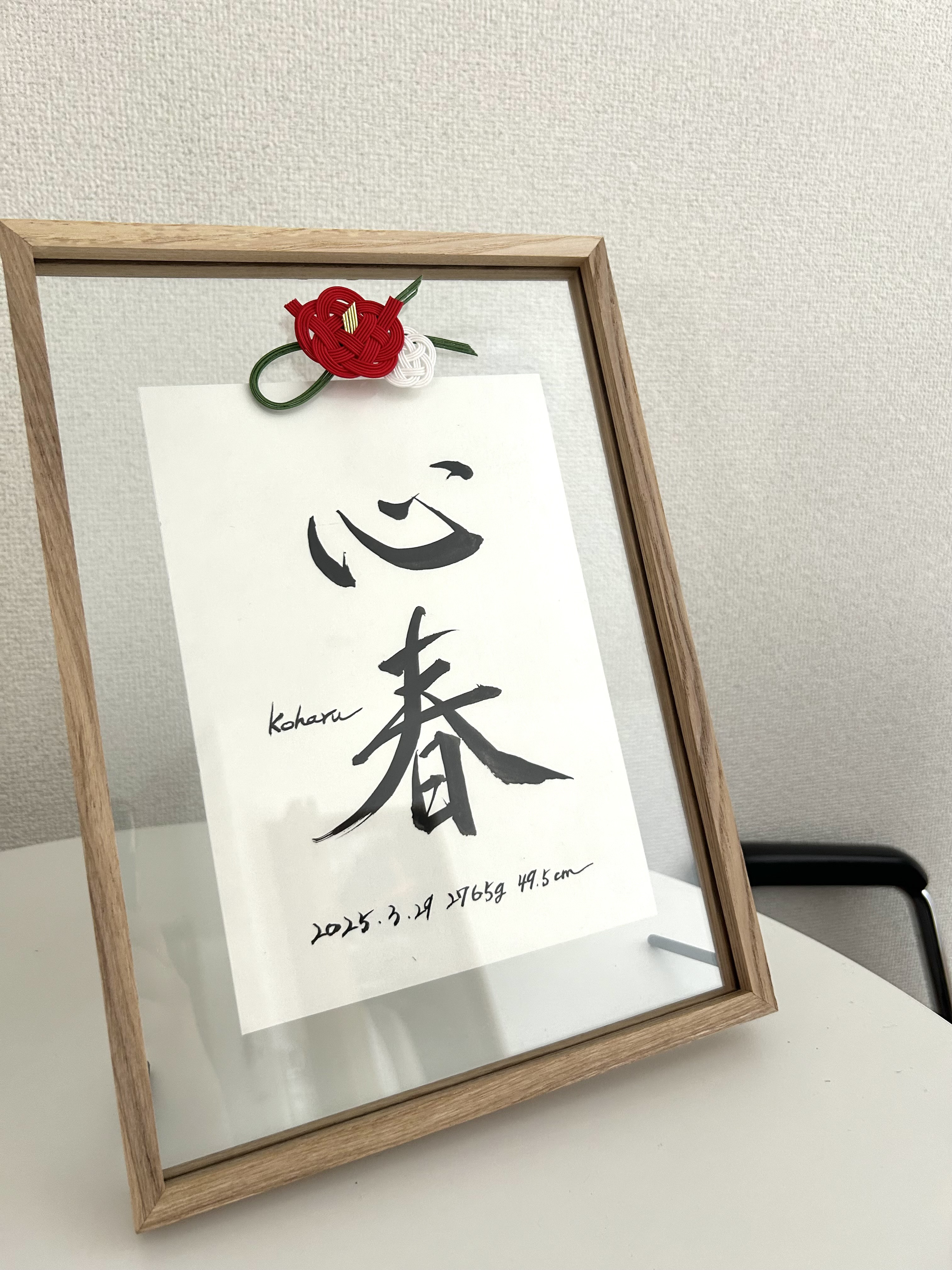書家が書く額入り命名書（A４サイズ）　ー紅白椿モチーフー