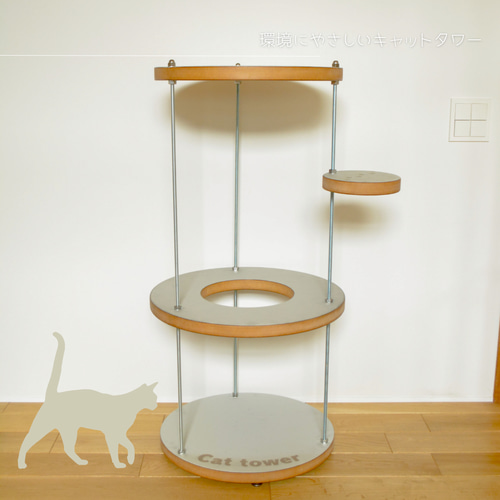 リノリウム キャットタワー 猫タワー ペット 猫家具 リノリウム