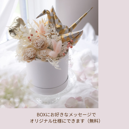 縁起の良い