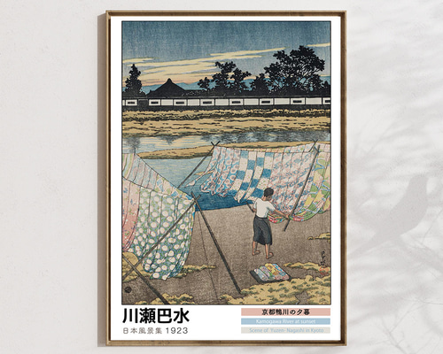 レトロなポスター【額装済】 594f057c76e333544504f9311ceca3