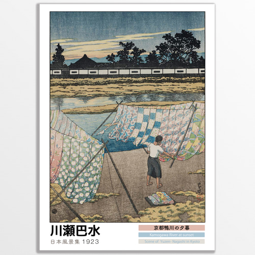 湊友希那　A4ポスター&ポストカード　3点セット バンドリ 湊友希那 イラストアクリルボード 2022 winter ver